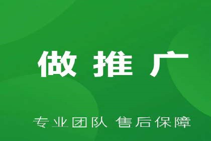 初探SEM推广代运营的多种成功模式