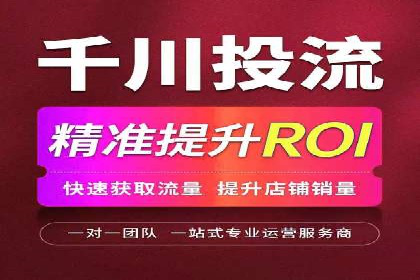 某品牌SEM托管代运营前后对比分析